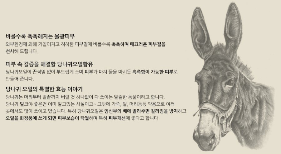 스윗링클 이미지