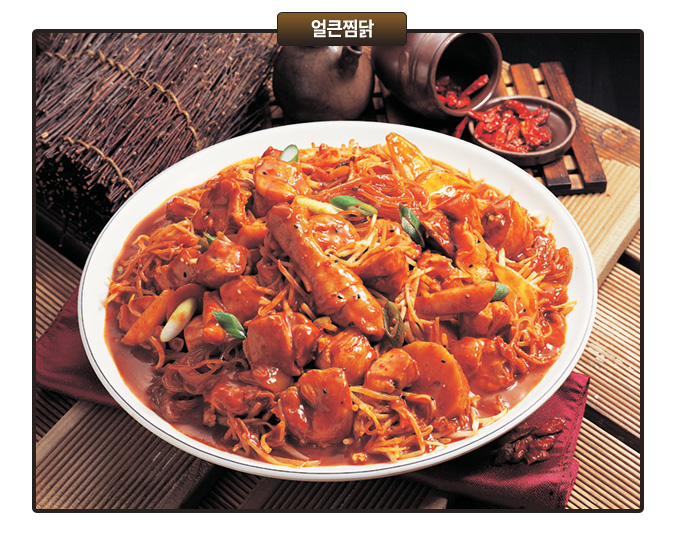 치킨321 이미지