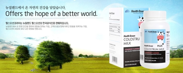 오션플러스 이미지