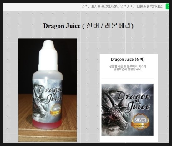 베이프전자담배멀티샵 이미지