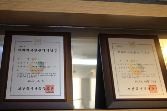 서울보스턴치과 이미지
