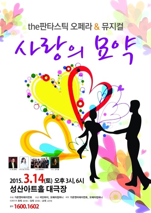 (주)가온자리 이미지