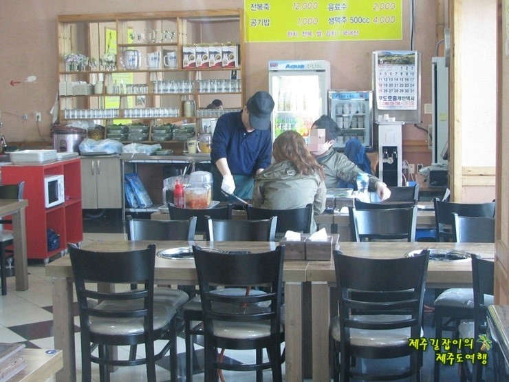 로뎀식당 이미지