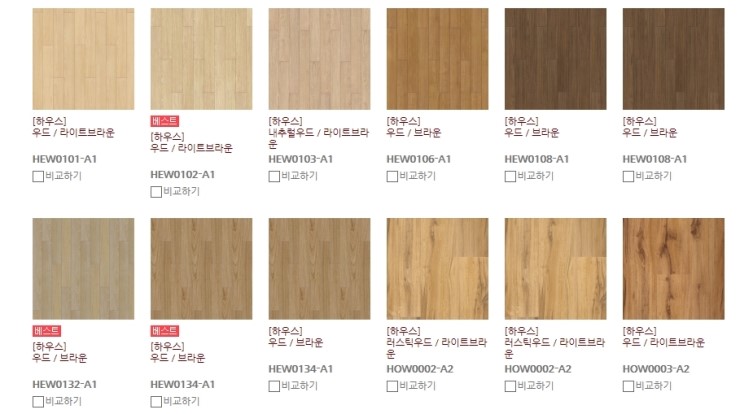 뉴디앤피 이미지