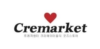 크리마켓 이미지
