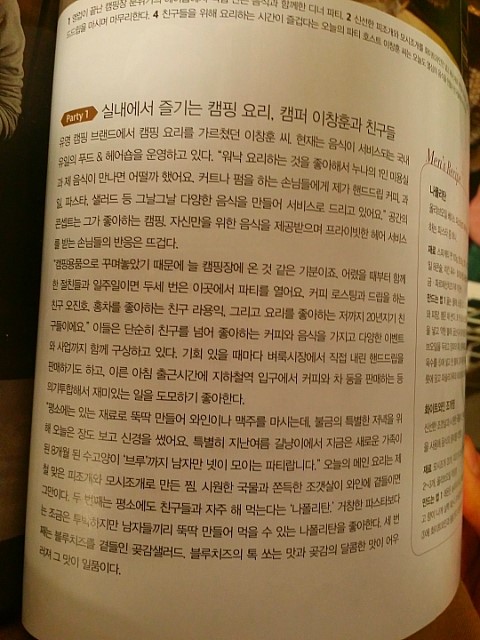 헤어브루노 이미지