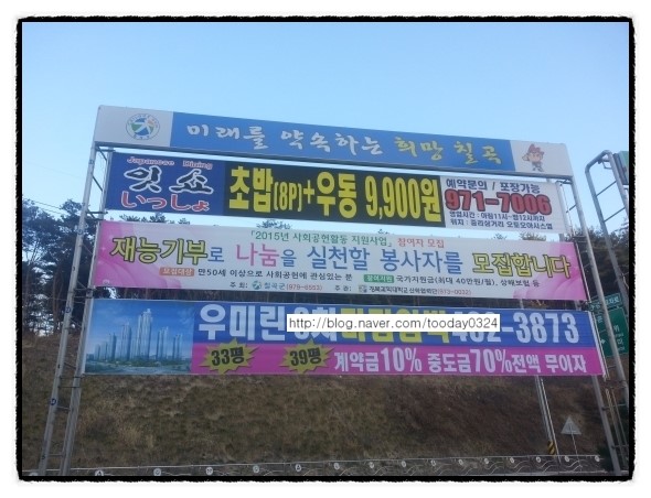 구미현수막LED 이미지