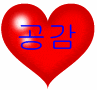 판교일산방향 장수 이미지