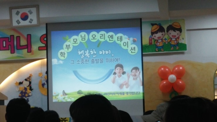옥계유치원 이미지