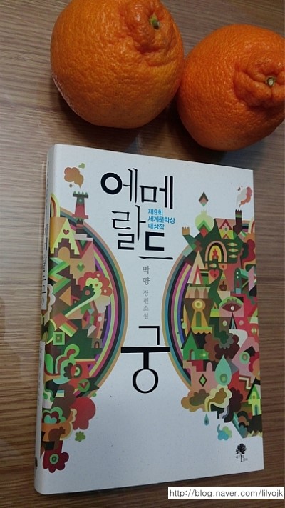 연희여인숙 이미지