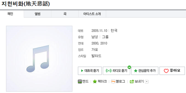 지천아컴퍼니 이미지