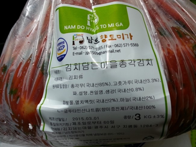 남도향토미가 이미지