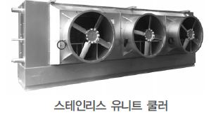 동양냉난방 이미지