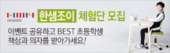 조이환경 이미지