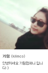 기림인테리어 이미지