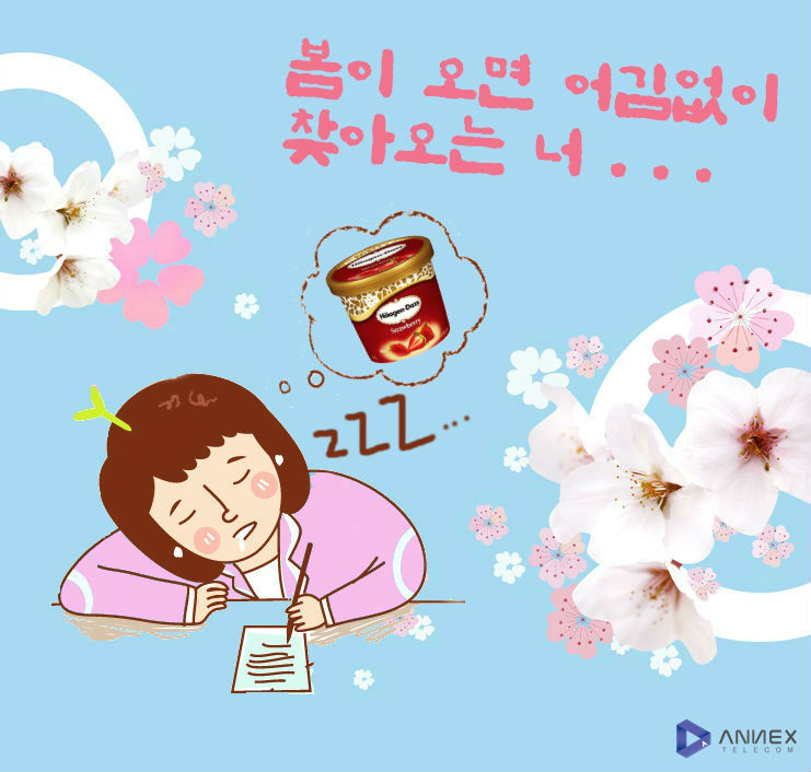 상큼텔레콤 이미지