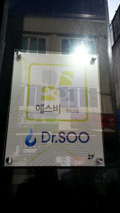 에스비컴퍼니 이미지