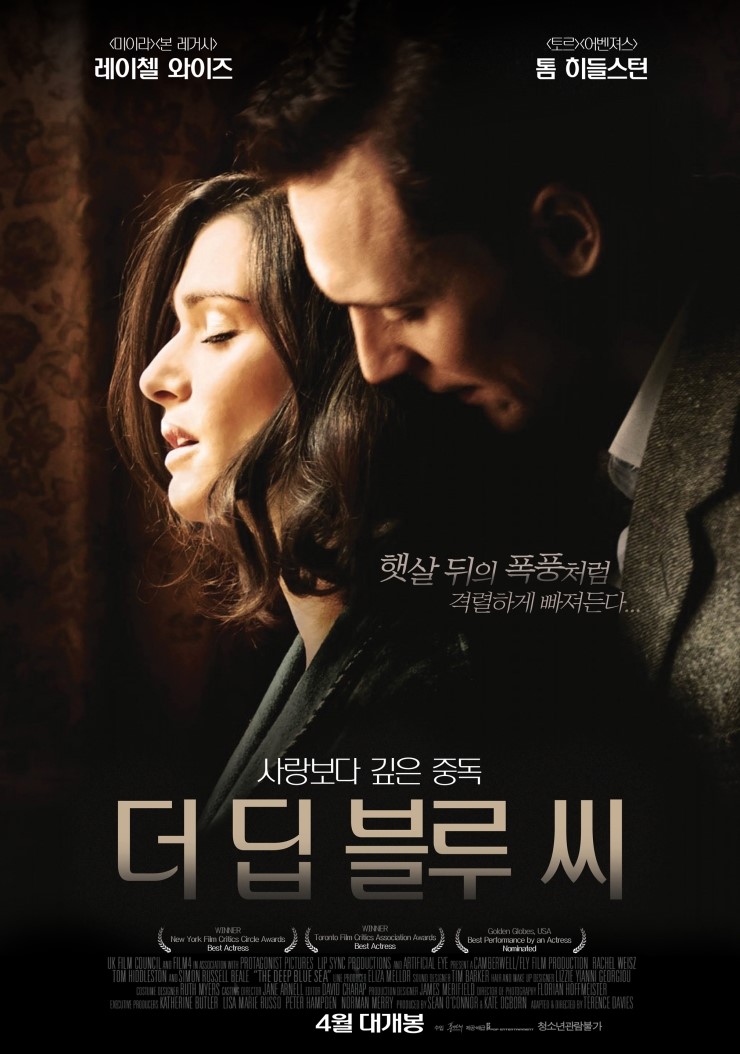 딥블루 엔터테인먼트 이미지