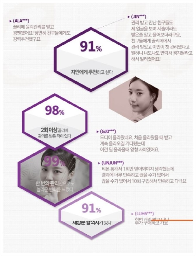 끌리메 홍대점 이미지
