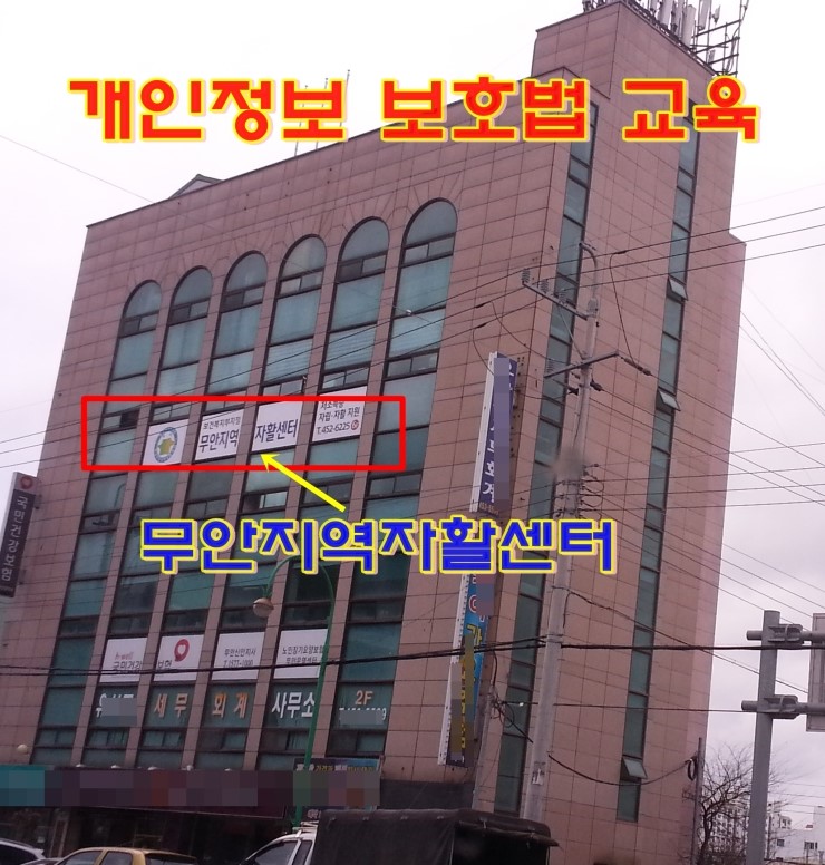 전남무안지역자활센터 이미지