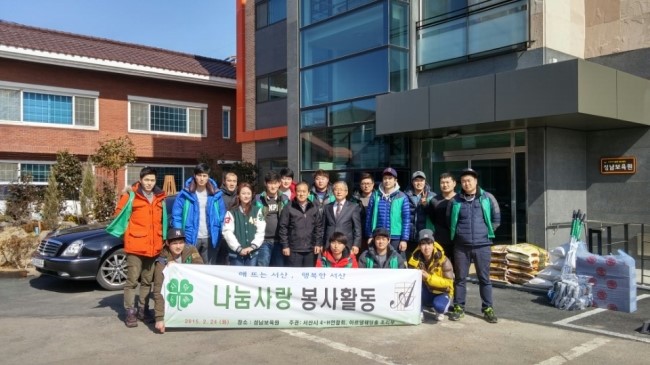 농산물가공사업단 이미지