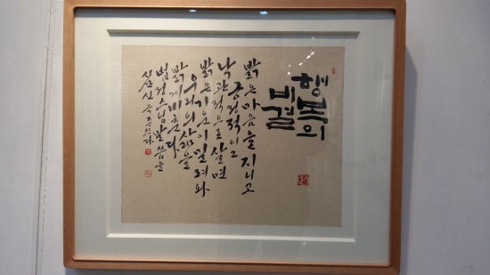 한글미술관 이미지