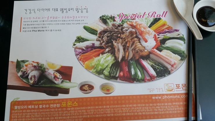 내사랑쌀국수 이미지