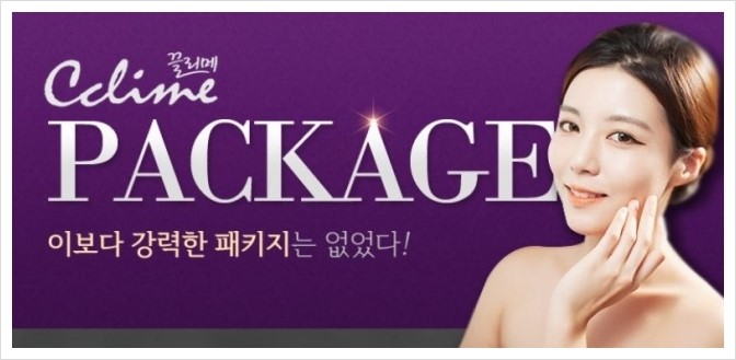 끌리메 홍대점 이미지