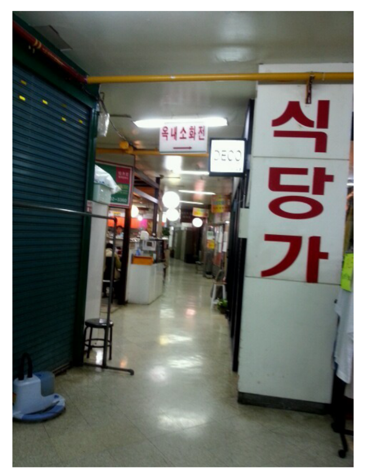2층48호 이미지