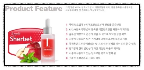 전자담배베이핑스토리 이미지