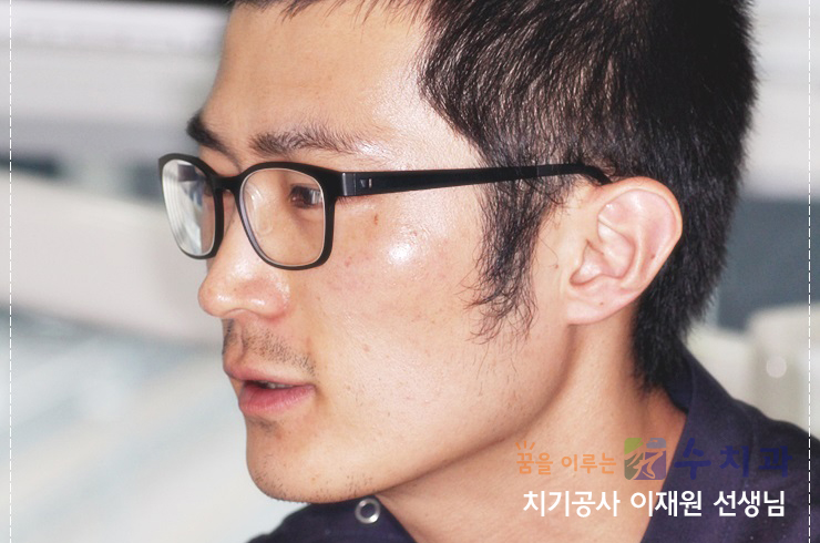 꿈을이루는수치과 이미지
