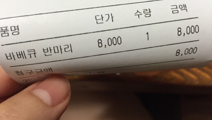 궁바베큐 이미지