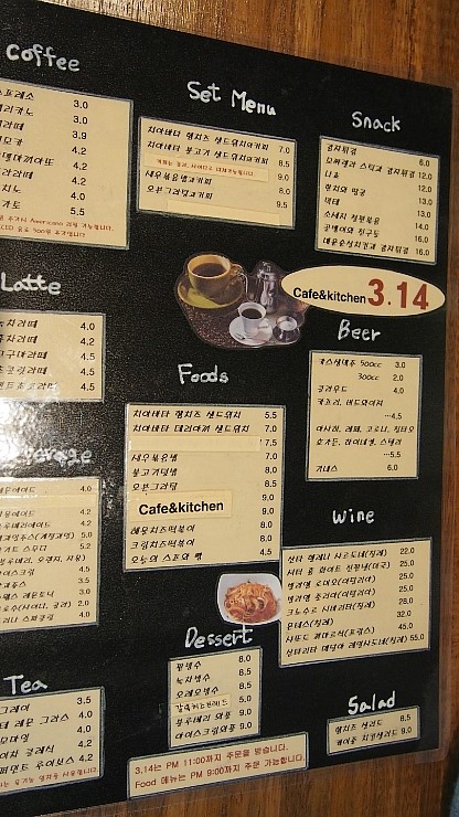 3.14카페 이미지