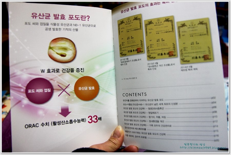 주식회사 이수바이오 이미지