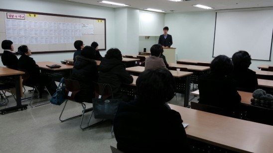 휴먼교육주 이미지