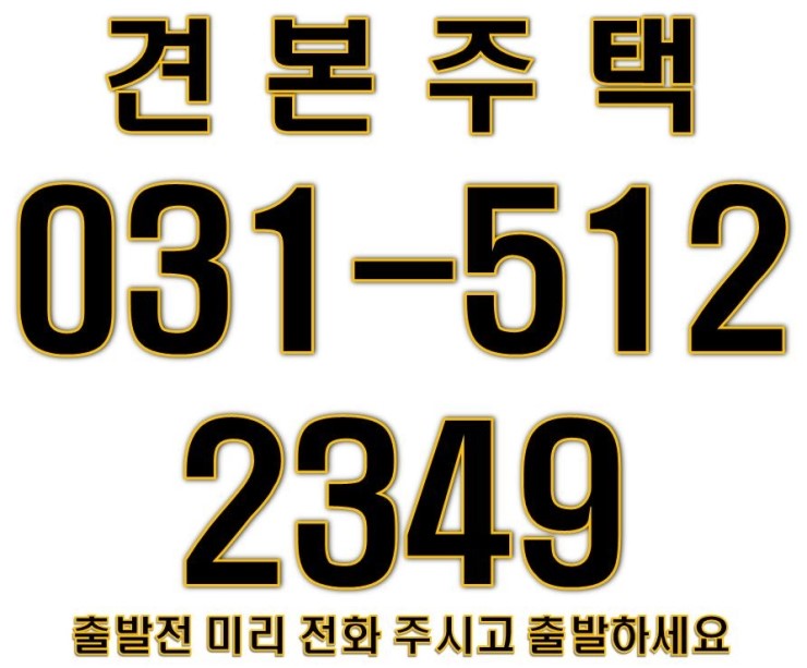 그린포레 이미지