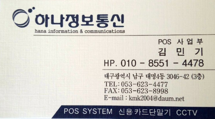 포스디엠 이미지