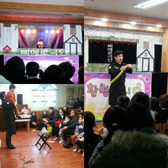 새예솔어린이집 이미지