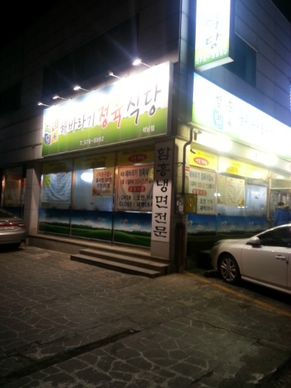 해바라기식당 이미지