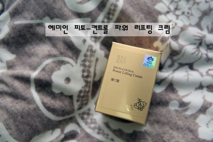 한생화장품 이미지