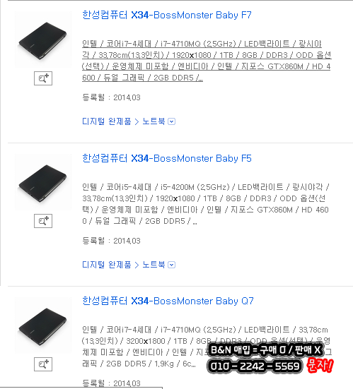 WIN컴퓨터 이미지