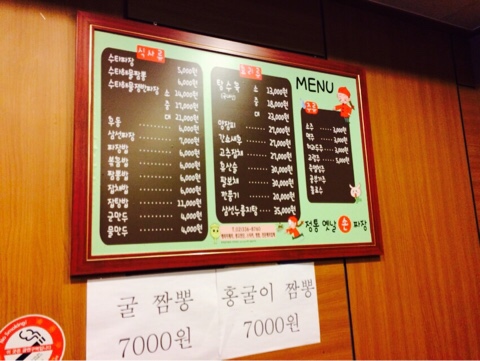 30년전통옛날손짜장 이미지