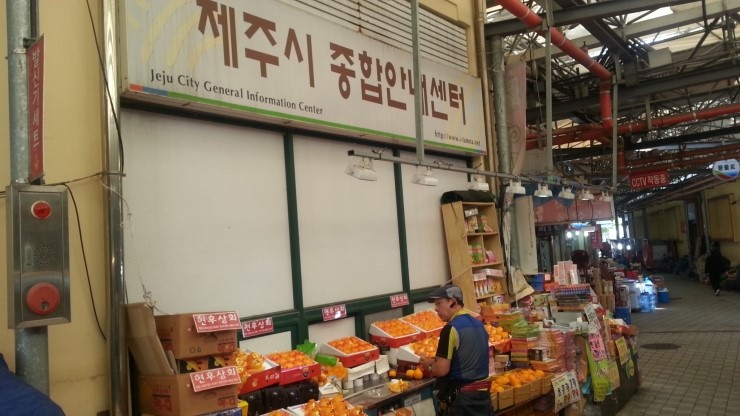 현우상회 이미지