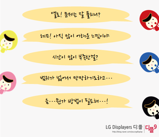 플레인디 이미지