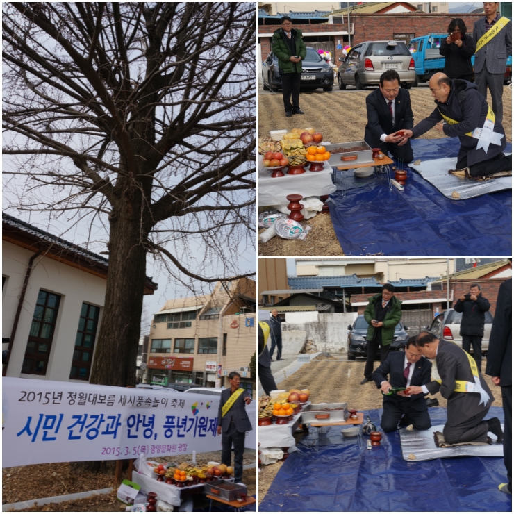 광양문화원 이미지
