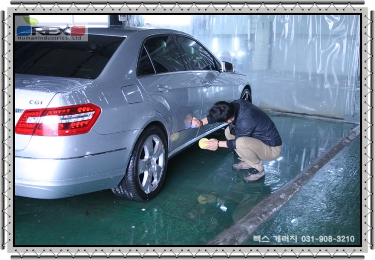 신용광택 이미지