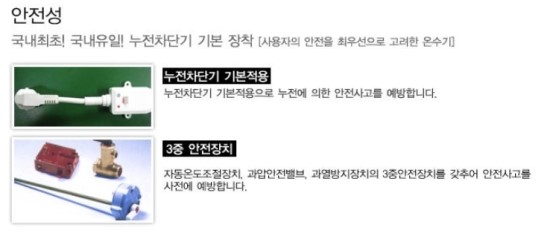 평택물산주식회사 이미지