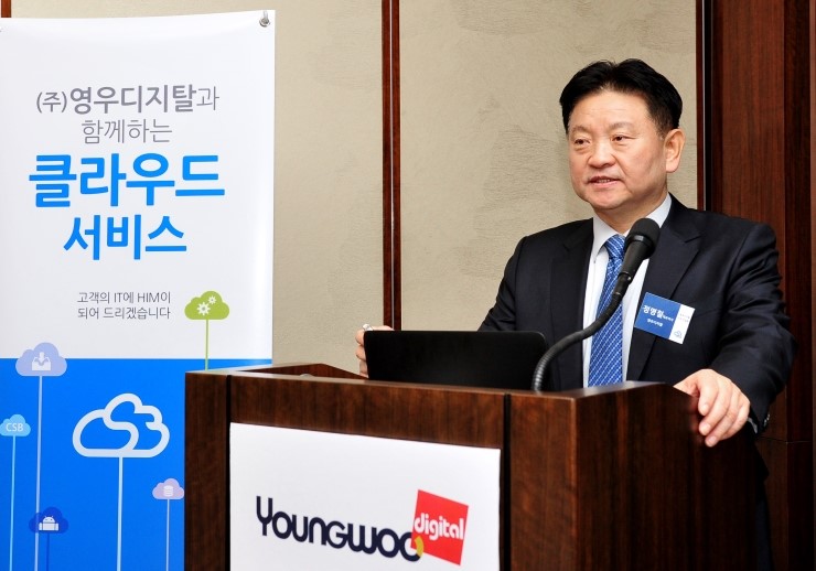 영우유통 이미지