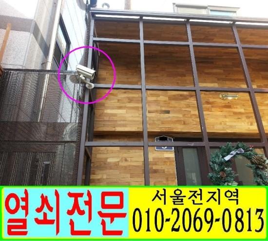 24시출장열쇠도어락설치CCTV설치전문 이미지