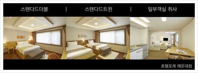 호호모텔 이미지